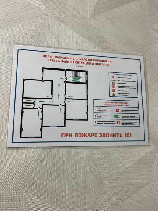 Аренда под офис 150м2, Самарканд Дарвоза, Логистика, Учебный Центр