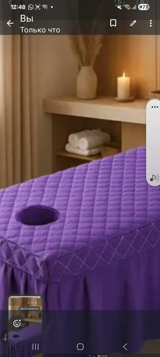 Массаж . Классический.