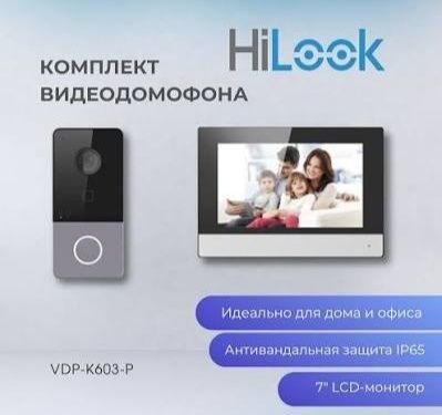 603 Домофон IP Hikvision Hilook new ds-kis603 WIfi domofon 603