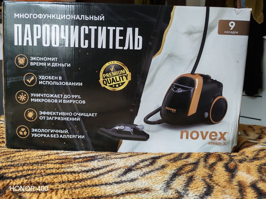 Пароочиститель для уборки