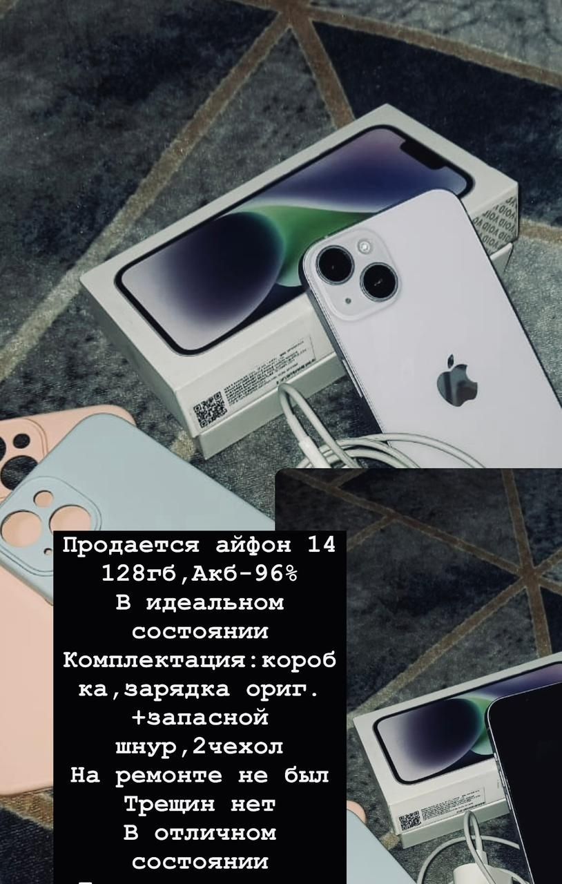 Продам Айфон 14 Новый