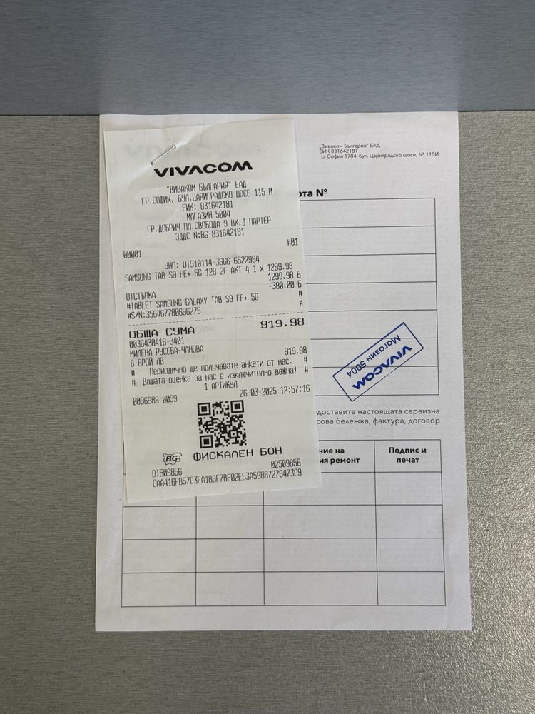 Продавам Samsung Galaxy TAB S9 FE+