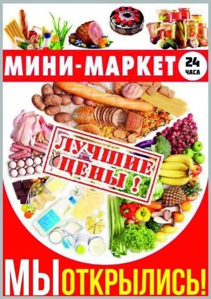 Изготовление и печать баннеров любых размеров — быстро и качественно