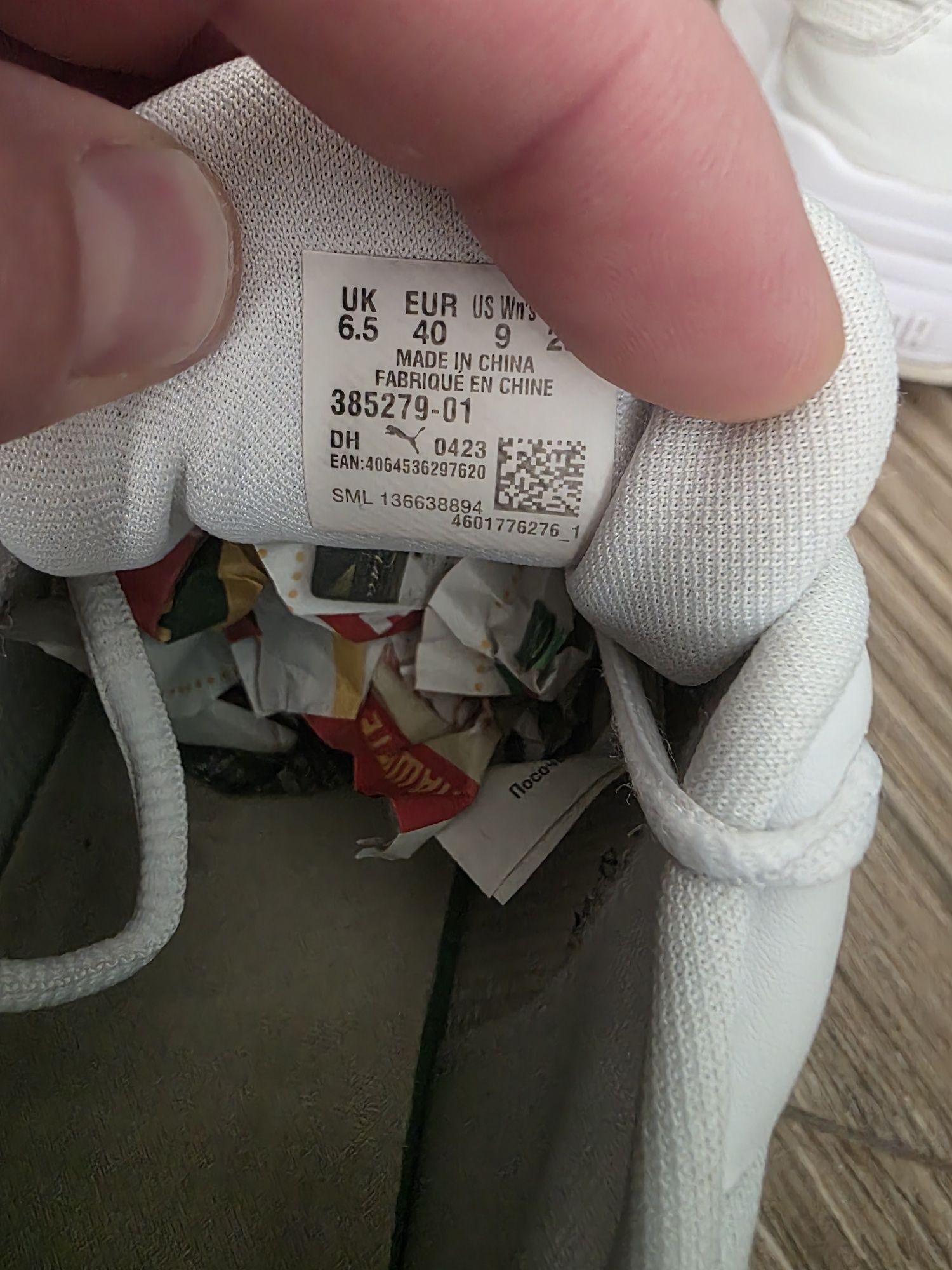 Дамски маратонки PUMA