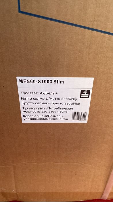 Стирланая машина