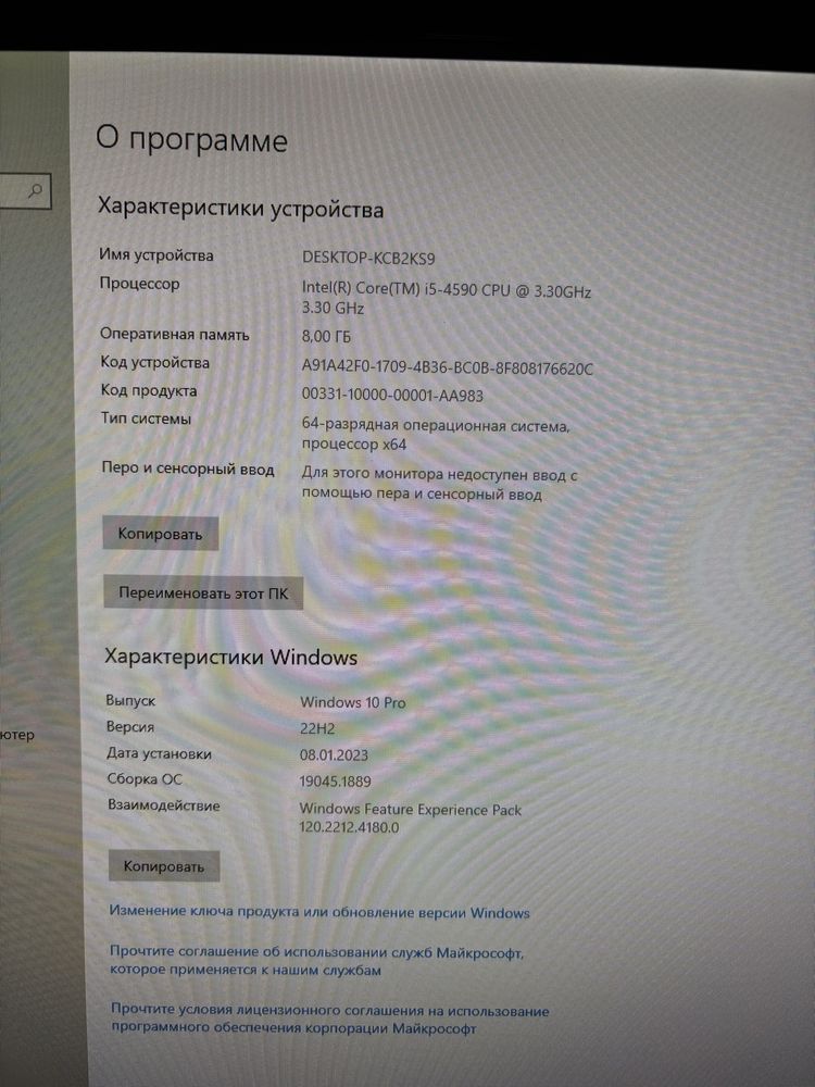 Продам Пк с монитором и перефирей. Можно и просто процессор