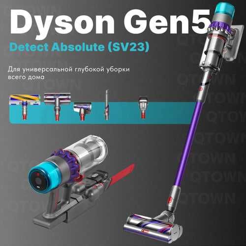 Ручной Пылесос Dyson Gen5Detect Absolute Невероятные Цены! | Качество!