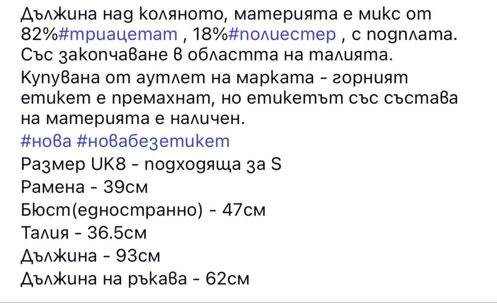 Червена рокля Karen Millen размер S