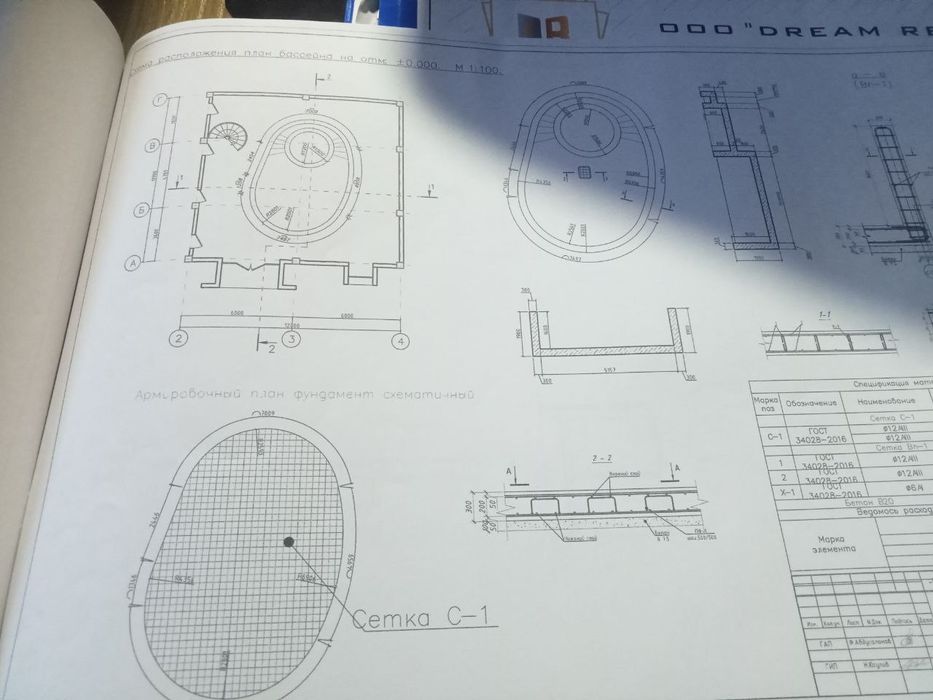 BASSEYN QURAMIZ : 0 Dan 100% Ideal Qurib Topshiramiz ! Sifat va Arzon