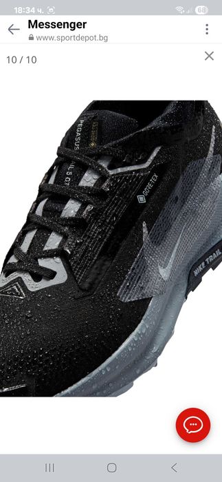 Nike обувки Pegasus Trail 5 GTX