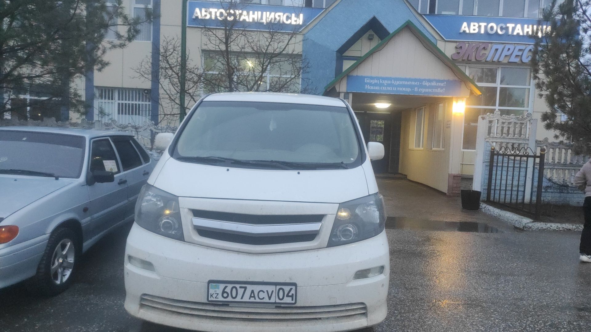 Такси Актобе - Оренбург