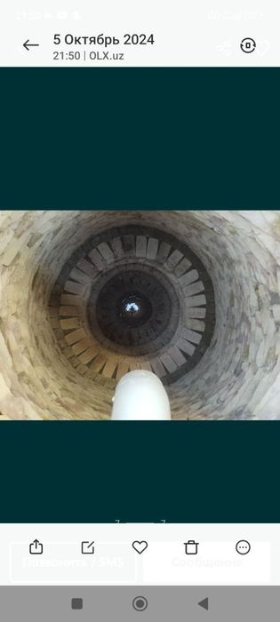 Buxoro va Kogon bo'ylab ko'za va amiri quduq qazamiz va transhi