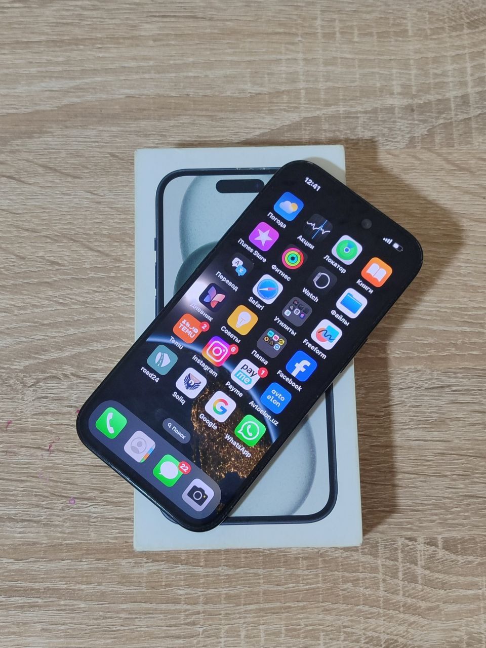 Продаю телефон iphone 15 128gb