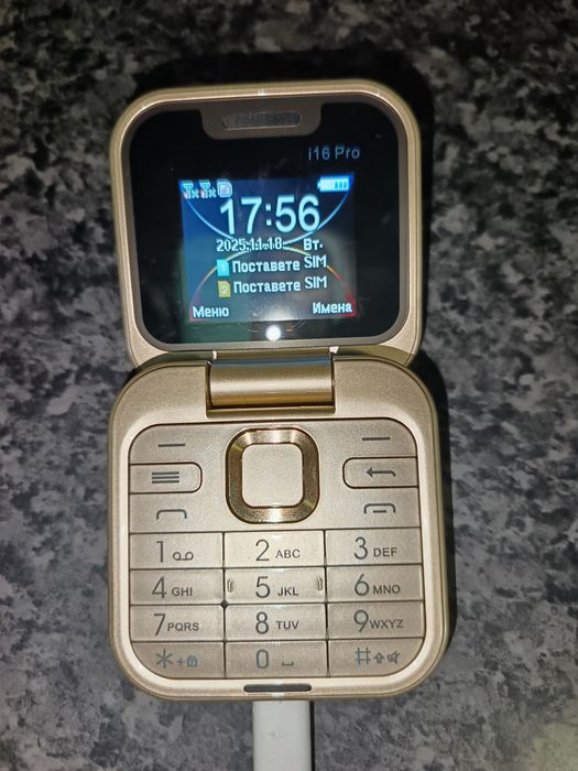 Продавам телефон и 16 про