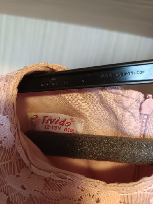 Официална рокля.