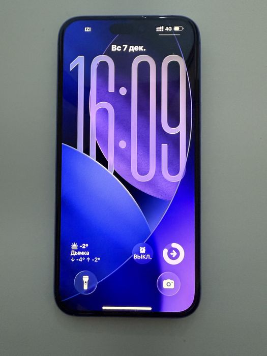 IPhone 16 Plus Ультрамарин