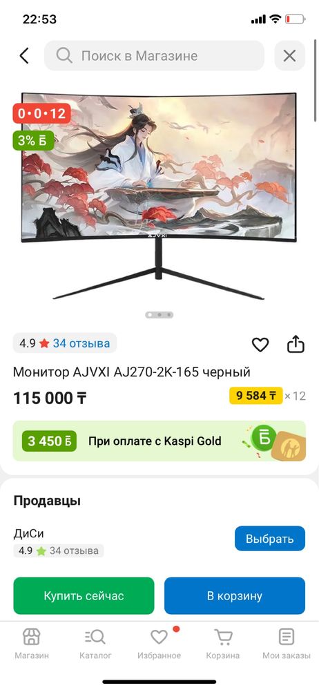 Продам ПК с монитором