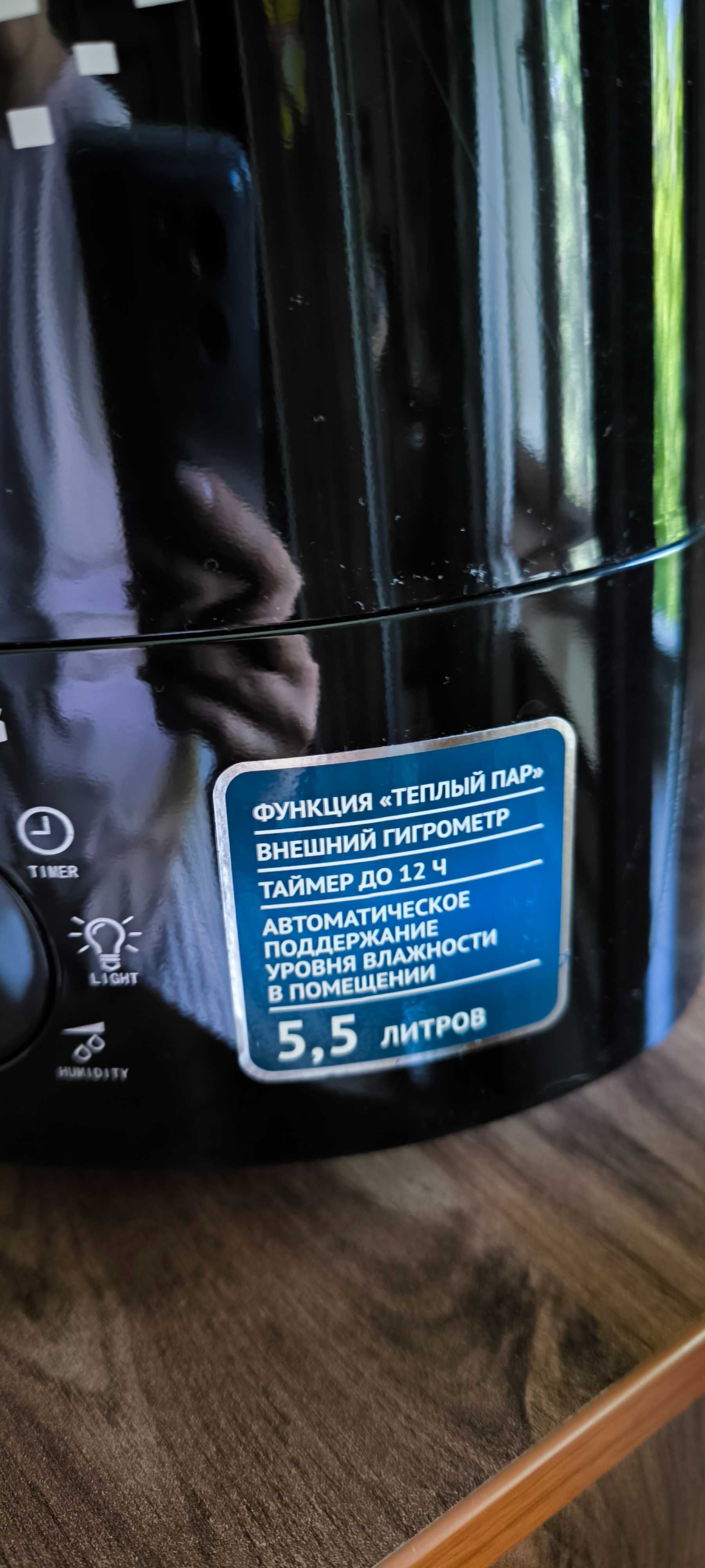 Продам увлажнитель воздуха Polaris
