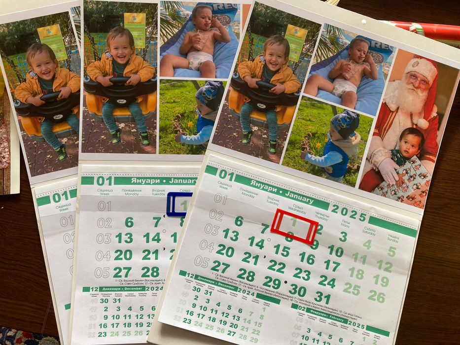 Календари за 2026