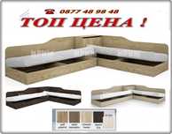 Намаление на ъглови легла с матраци 2001 налични 4 ри цвята