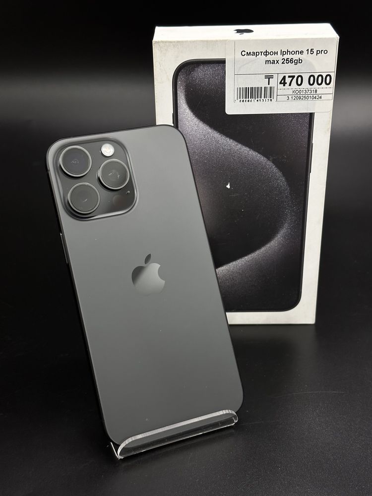 iPhone 15 Pro Max,Айфон 15 Про Макс,Рассрочка,Апорт Ломбард