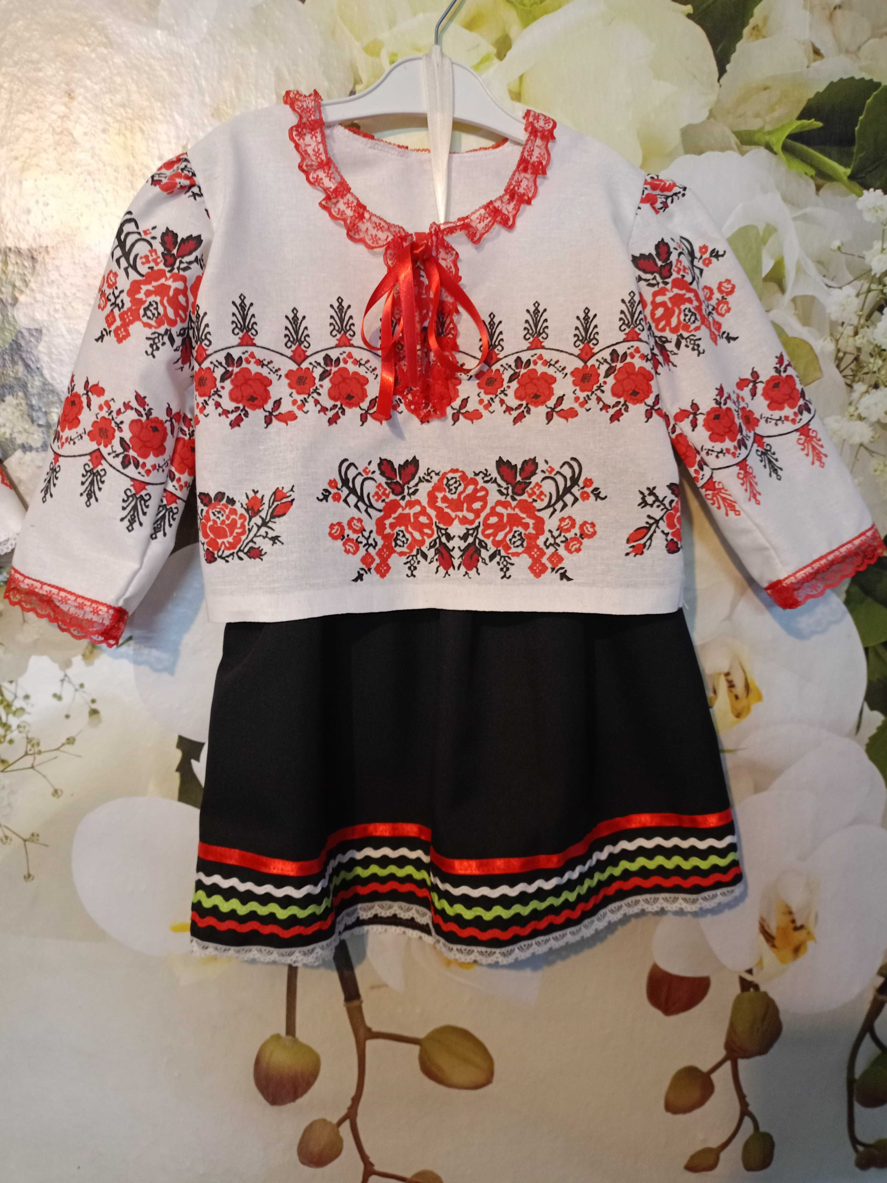 Народна носия за момиче със ширити