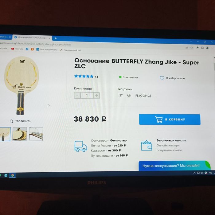 Ракетка для настольного тенниса Япония