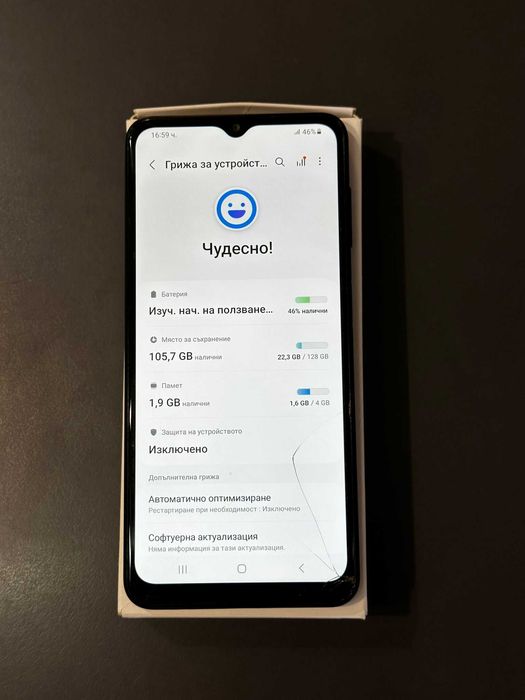 Samsung A13 4/128GB