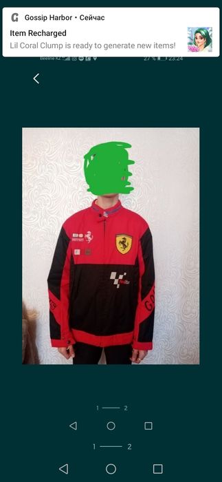 Куртка подростковая