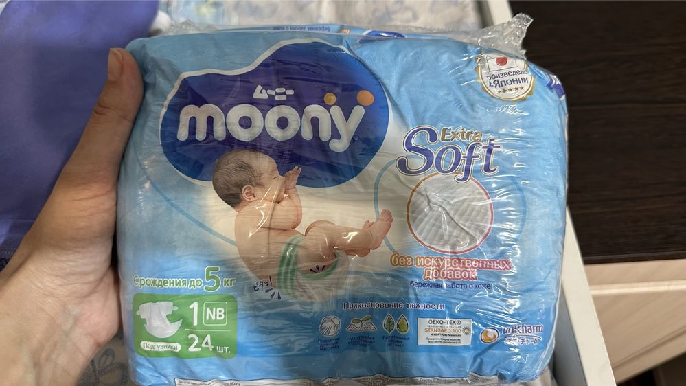 Подгузники moony (муни) для новорожденных до 5 кг
