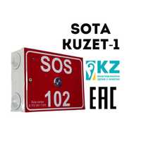 Тревожная кнопка SOTA KUZET-1