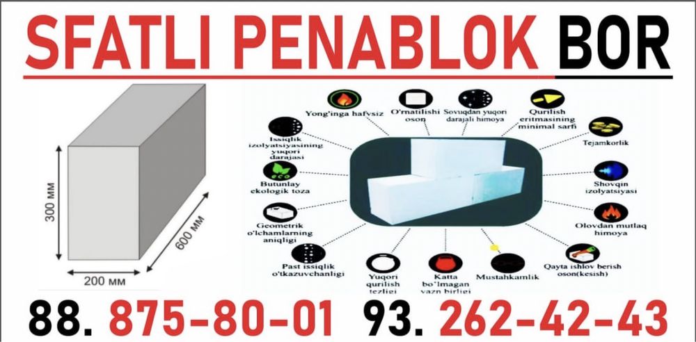 Sfatli penablok bor -20-30-60-narxi 110000