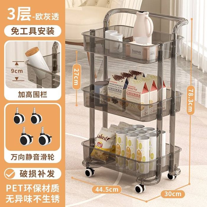 Тележка.  Этажерка передвижная