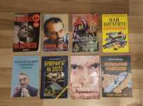 Книги 5 лв за брой, при две и повече 4 лв