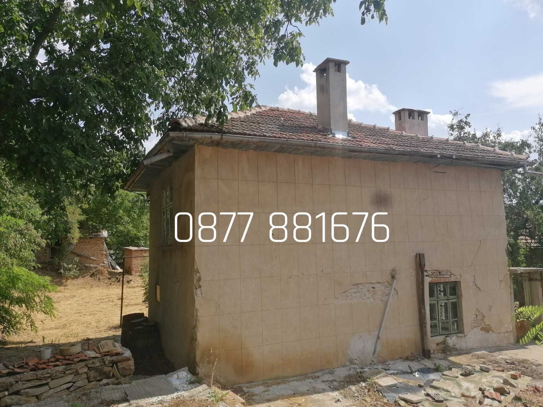 Къща с отличен изгрев и панорама