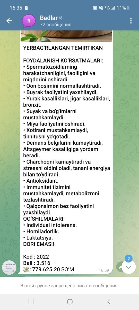 Temirtikan turestkiy erkaklar salomatligi ucun