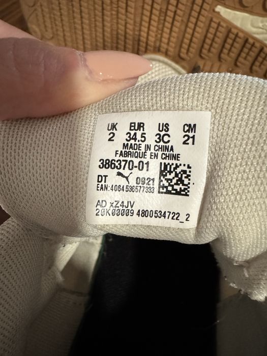 Маратонки Puma детски