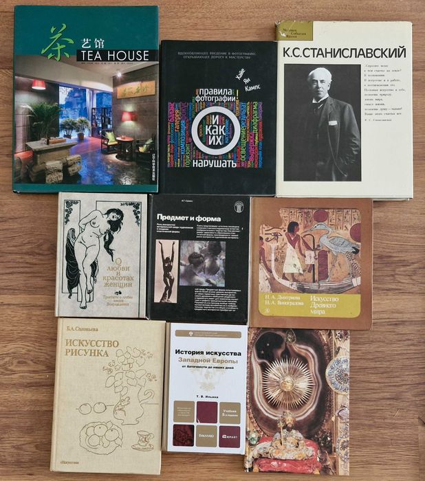 Продам книги об искусстве, архитектура, др.