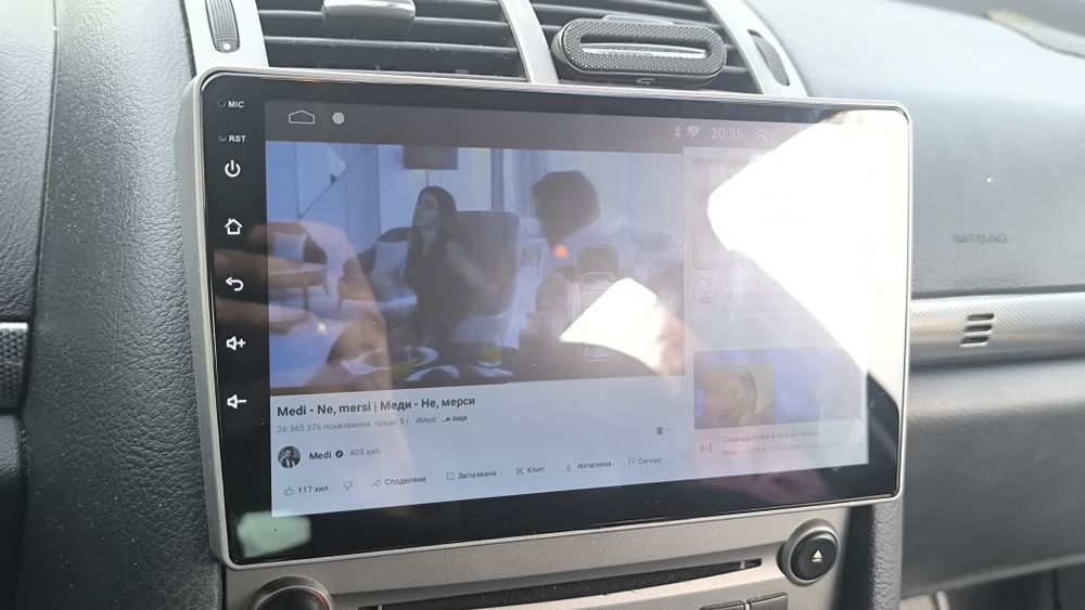 Мултимедия за пежо 407