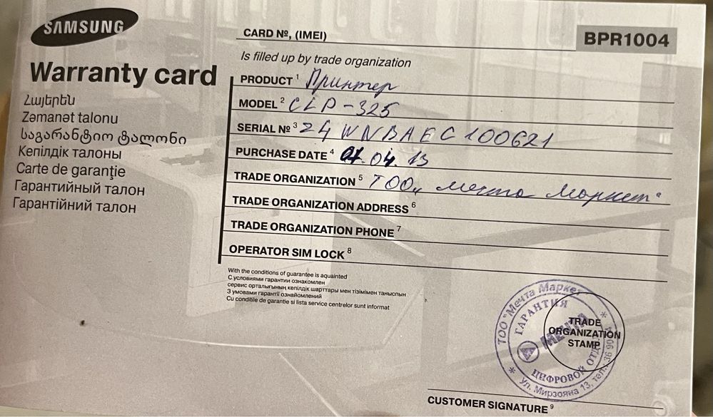 Цветной принтер CLP-325