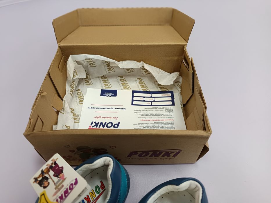 Детски обувки Primigi