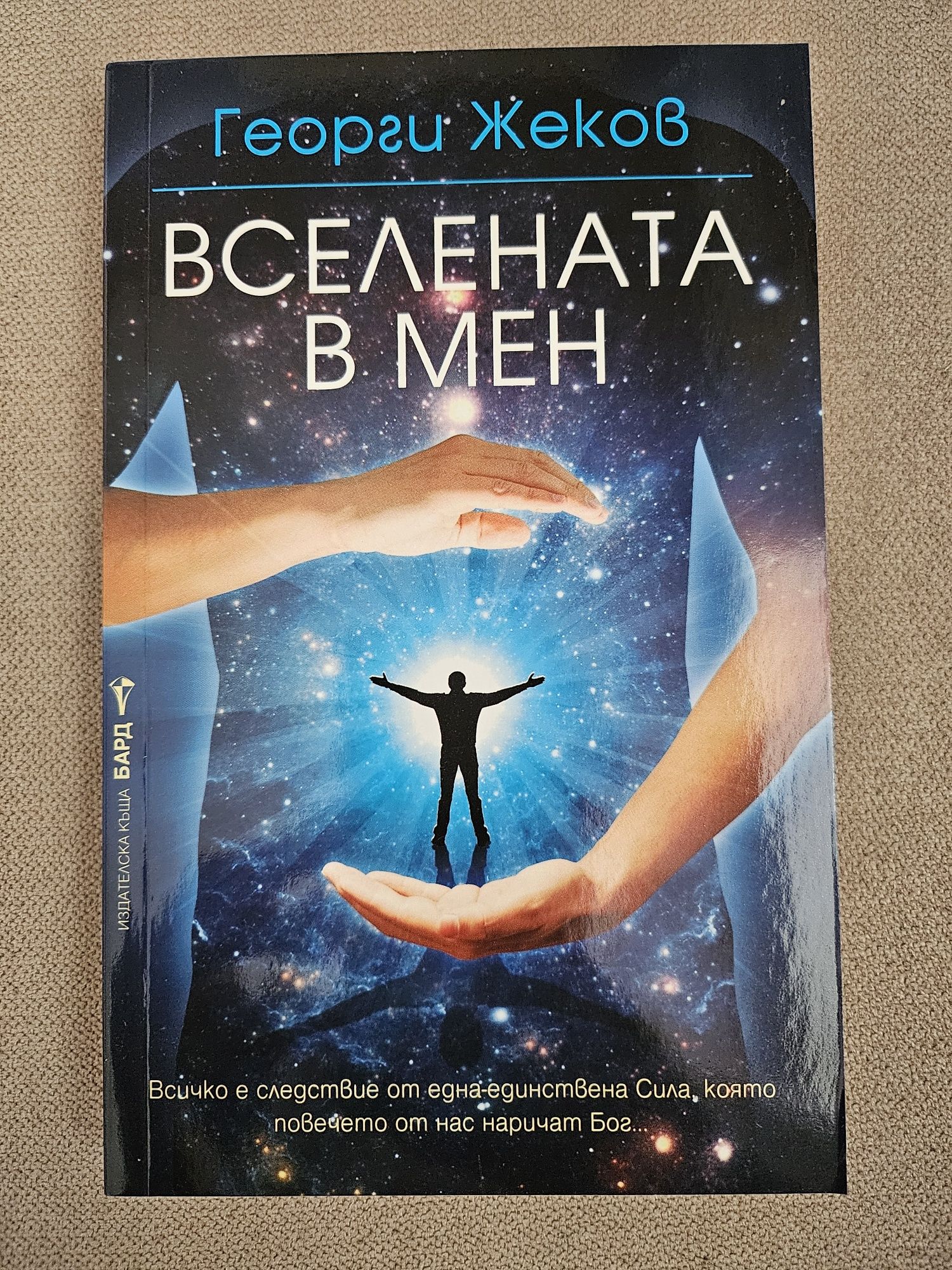 Книги в отлично състояние