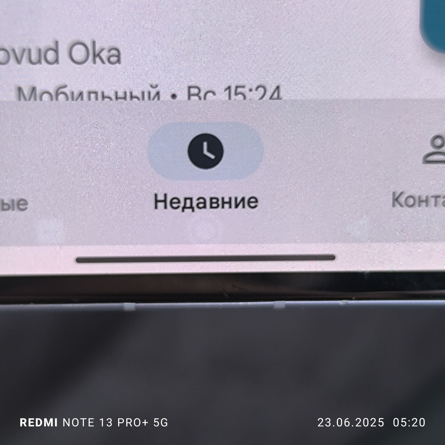 Xiaomi 12 х 8/256