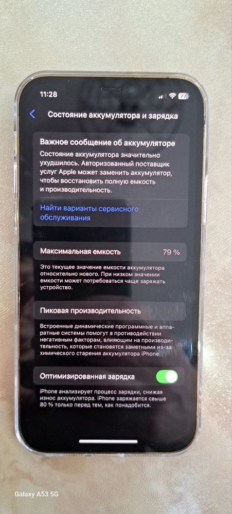 Iphone 12pro 128 gb