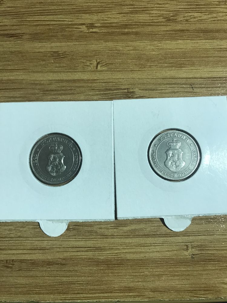 Редки Български монети 20 ст от 1906 и 20 ст от 1913