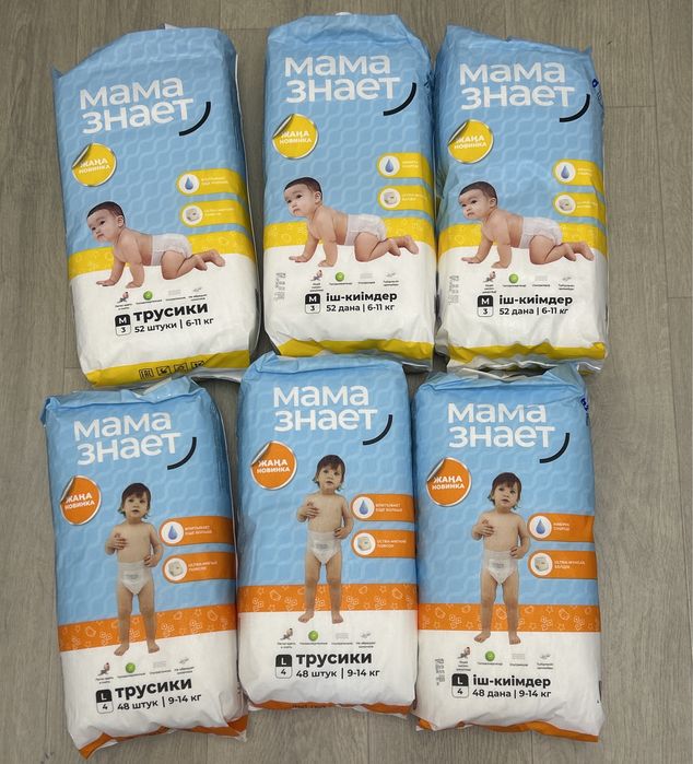 Трусики-подгузники “Мама Знает”