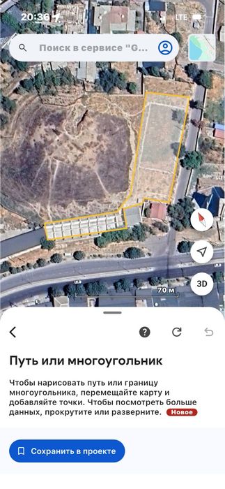 Янги Узбекистон Парк! Земля 25-соток 22000