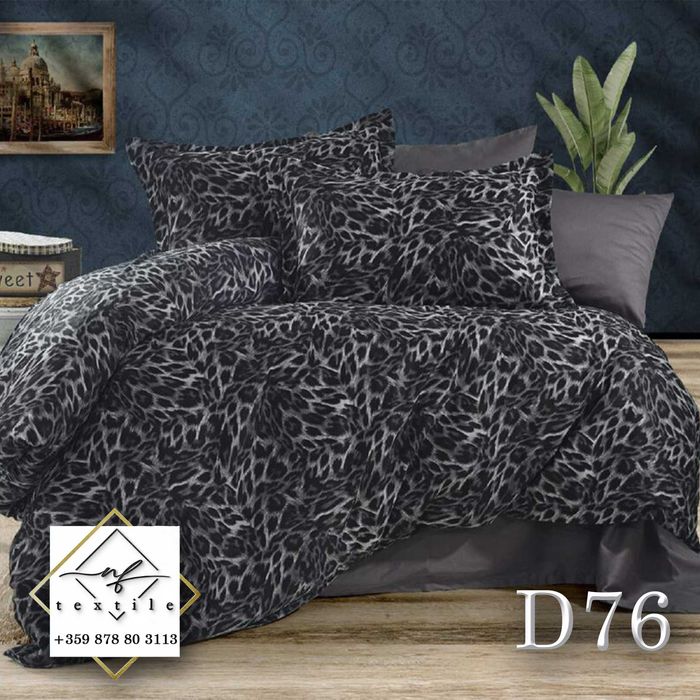 Спално бельо-Леопард