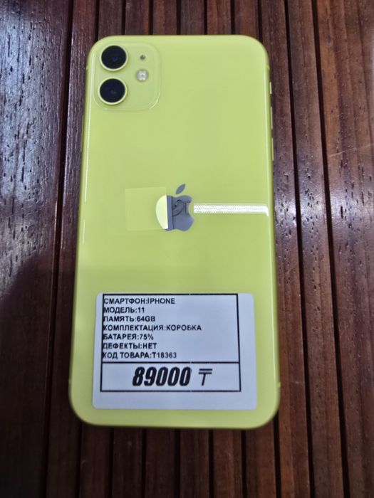 Iphone 11 64gb аккумулятор 75% рассрочка Реал ломбард