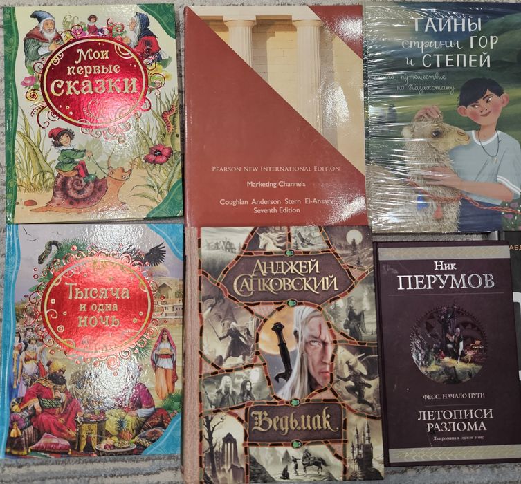 Продам новые книги!